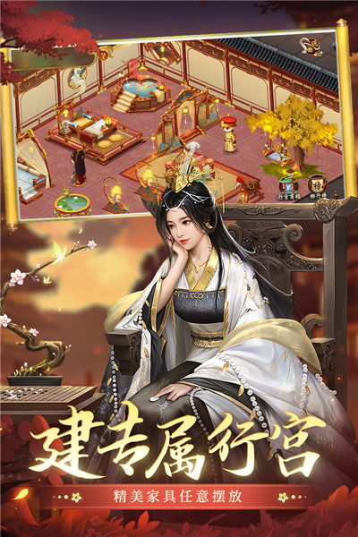 叫我萬(wàn)歲爺公測(cè)服