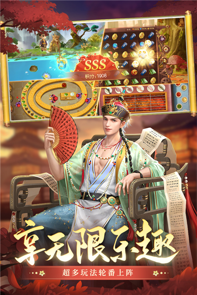 叫我萬(wàn)歲爺公測(cè)服