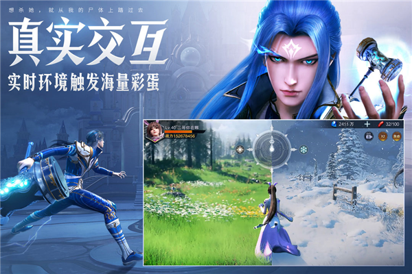斗羅大陸魂師對(duì)決福利版