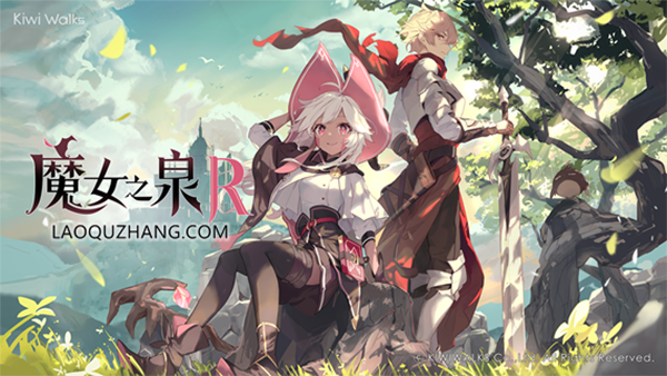 魔女之泉R九項修改器電腦版