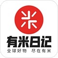 有米日記app最新版本