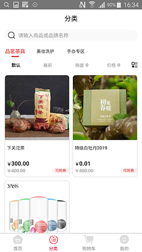 有米日記app最新版本