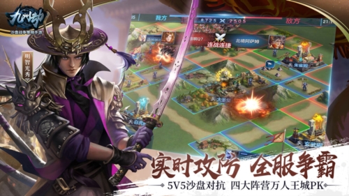 九州劫官網版