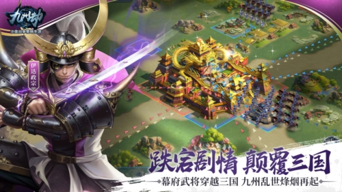 九州劫官網版