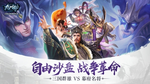 九州劫官網版