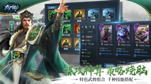 九州劫官網版