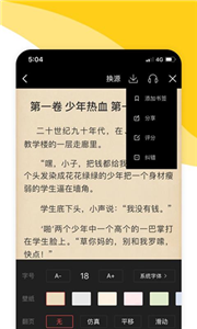 閱撲升級版