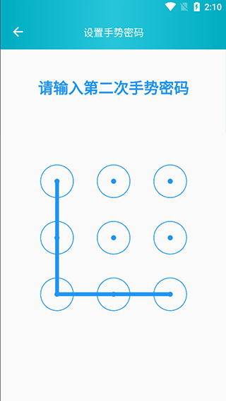 心情日記本免費版