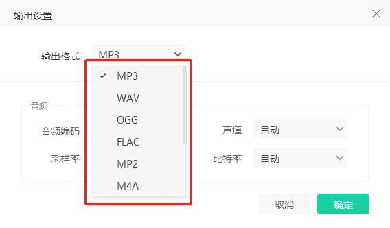 金舟視頻格式轉換器純凈版