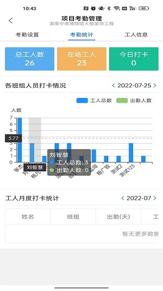 優企云手機官方版