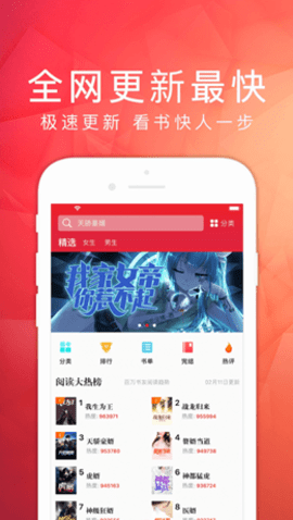 天天讀書(shū)手機(jī)版