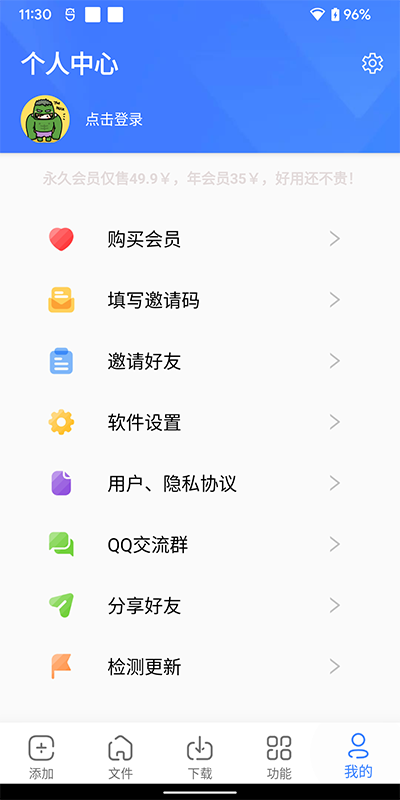 浩克移動版