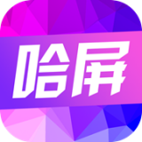 哈屏動態壁紙安卓官方版