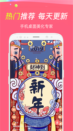 哈屏動態壁紙安卓官方版