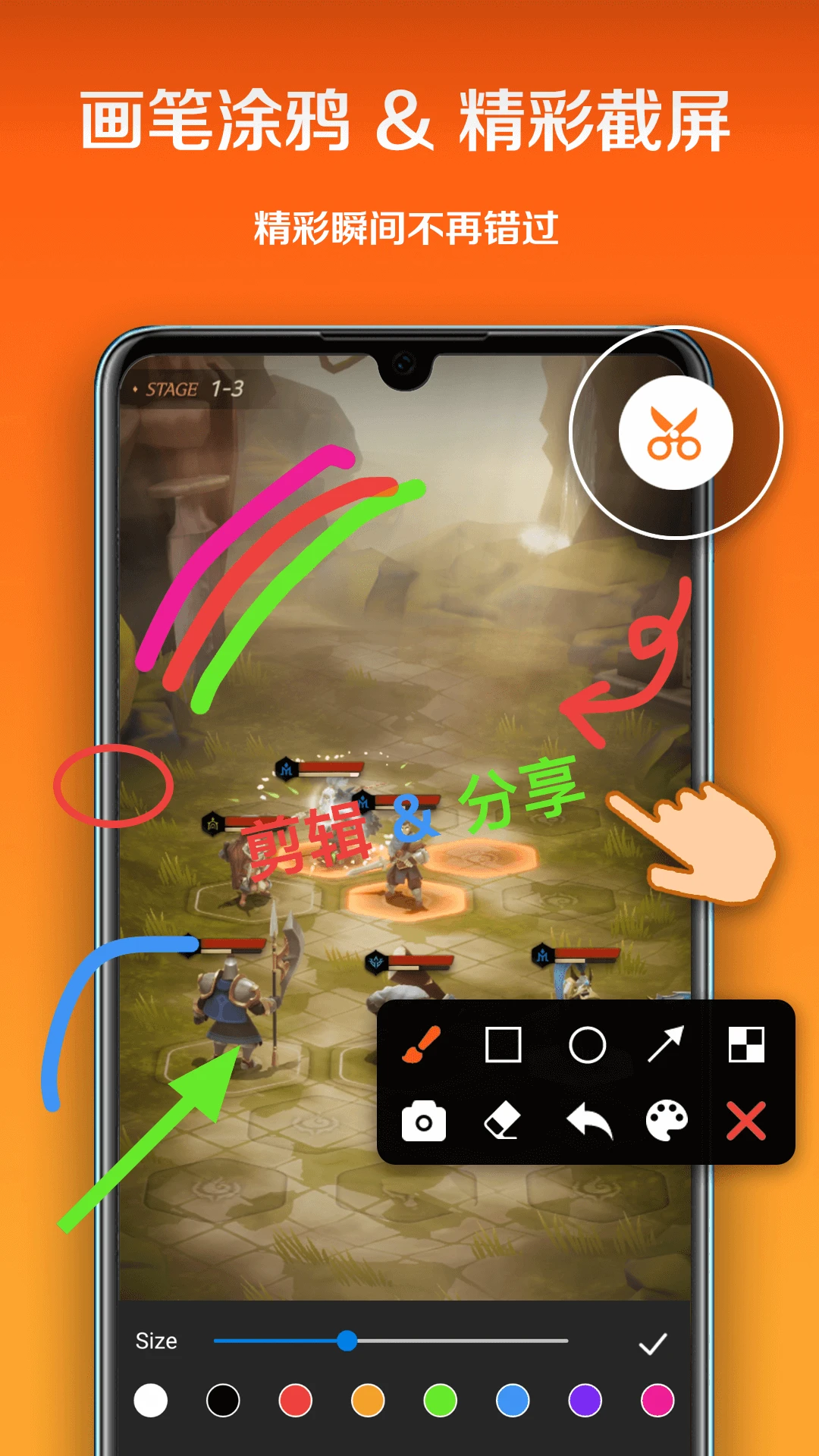 小白錄屏免費版