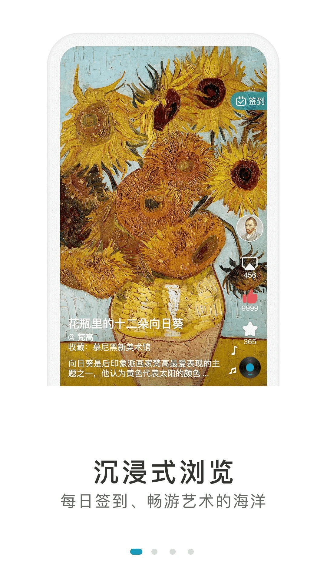 BOE畫屏(藝術欣賞)
