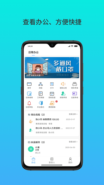 云數在線最新版本