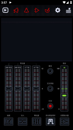 中子音樂播放器官方版