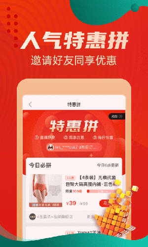 優購物電視購物app官網版