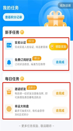 魚泡網官方正版