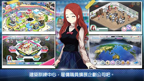明星養成有限公司無限星幣版