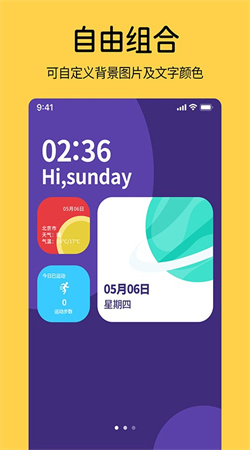 時鐘小組件安卓版