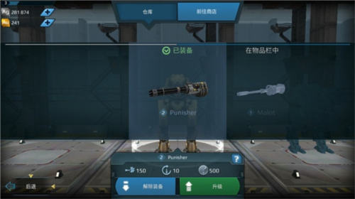 戰爭機器人(War Robots)聯機版