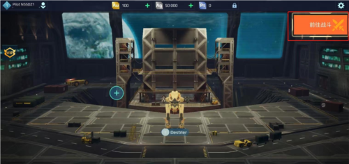 戰爭機器人(War Robots)聯機版