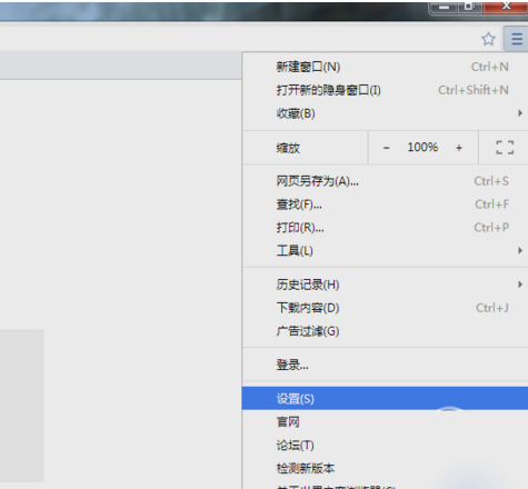 世界之窗瀏覽器Windows版