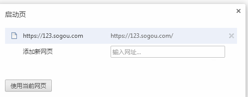 世界之窗瀏覽器Windows版