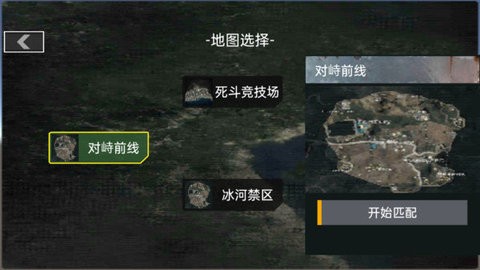 槍戰精英爭霸官網版