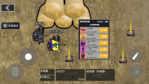 槍戰精英爭霸官網版