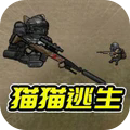 槍戰精英爭霸官網版
