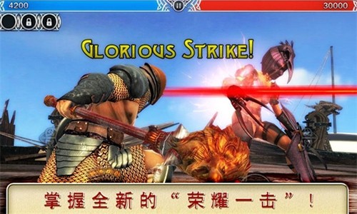 血之榮耀2:傳奇最新版