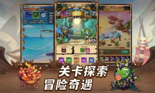 全民瘋樂戰最新版