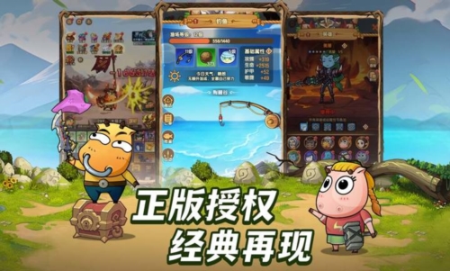 全民瘋樂戰最新版