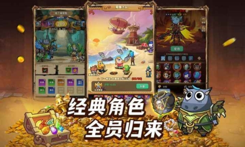 全民瘋樂戰最新版