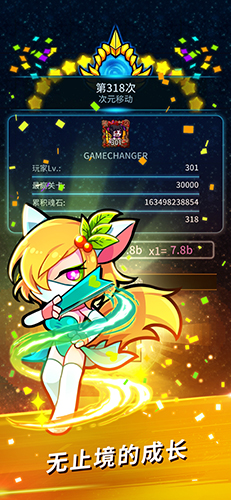 掛機終結者正式版
