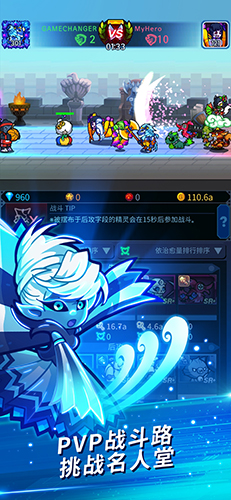 掛機終結者正式版