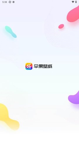 傘果壁紙app免費版