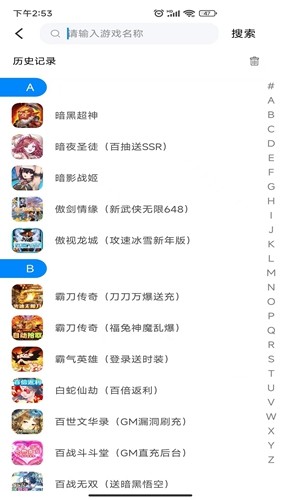 光環聯盟app官方正版