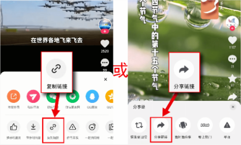 短視頻文案app免費版