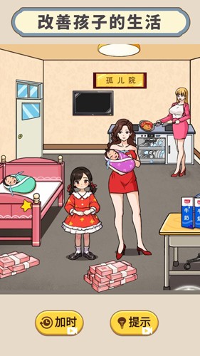 時間去哪了無廣告版