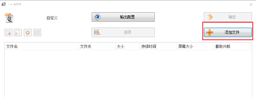 格式工廠優(yōu)化版