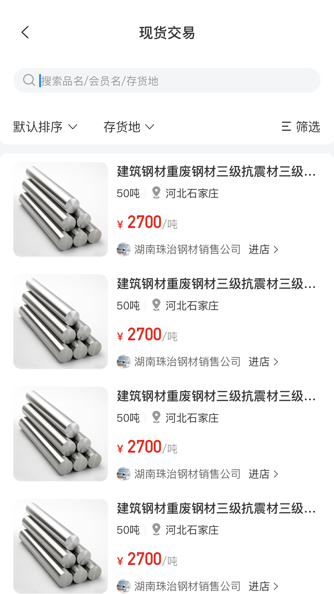 肥貓網全新版