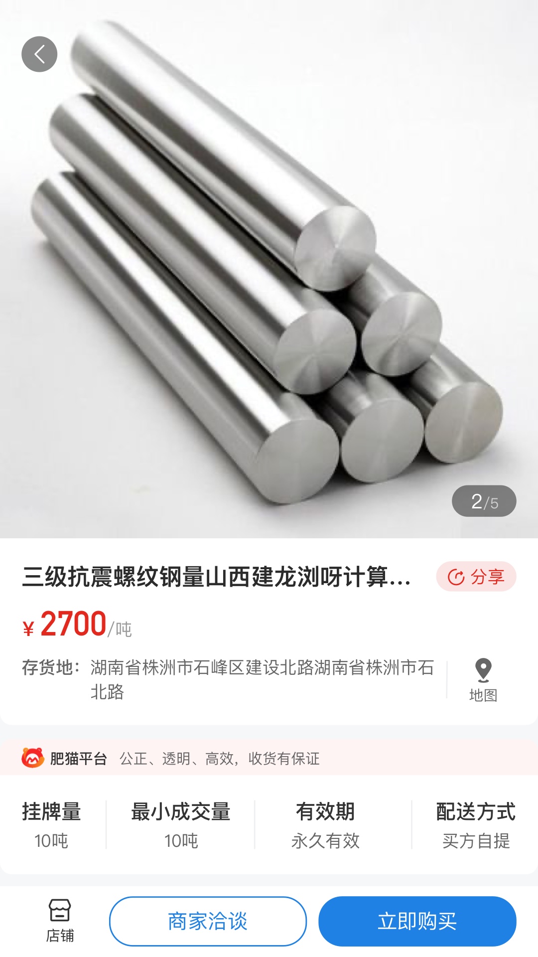 肥貓網全新版