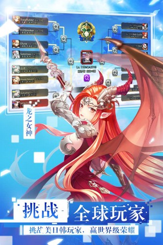 女神聯盟2官網版