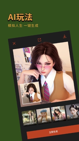 可可美圖app專業版