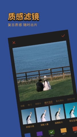 可可美圖app專業版