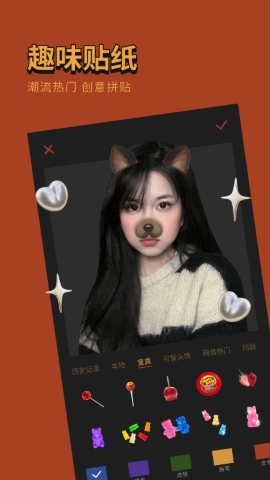 可可美圖app專業版